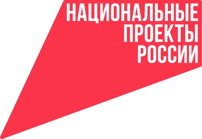 Алтайский край вошел в число лидеров СФО по качеству управления национальными проектами