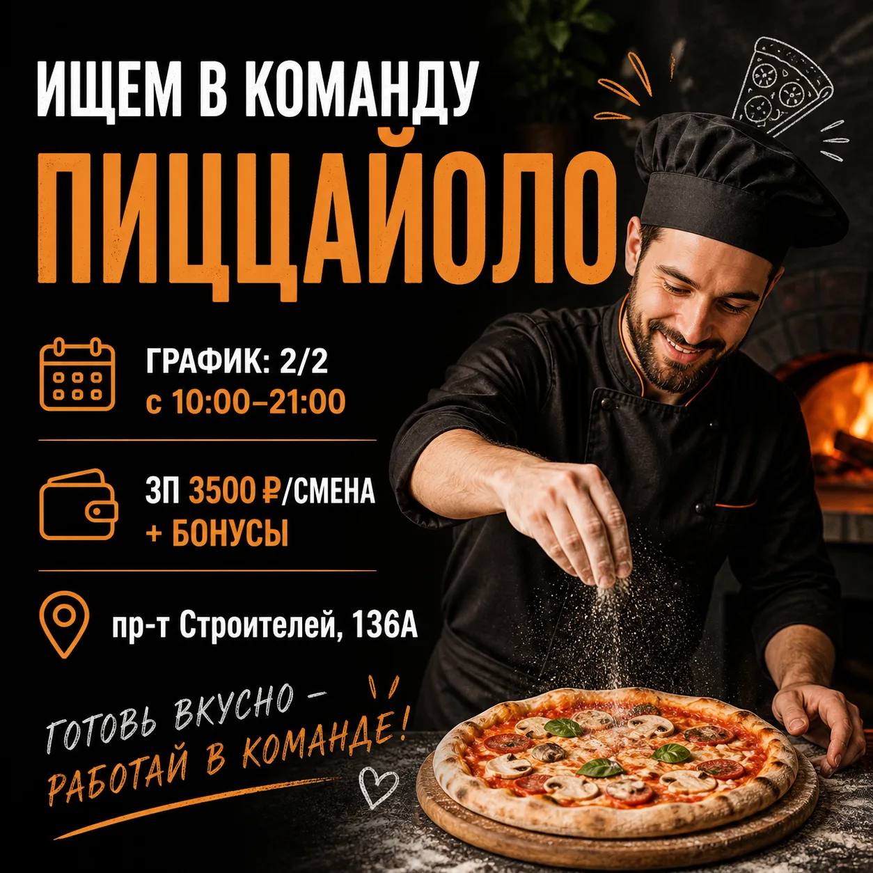 +79496465181