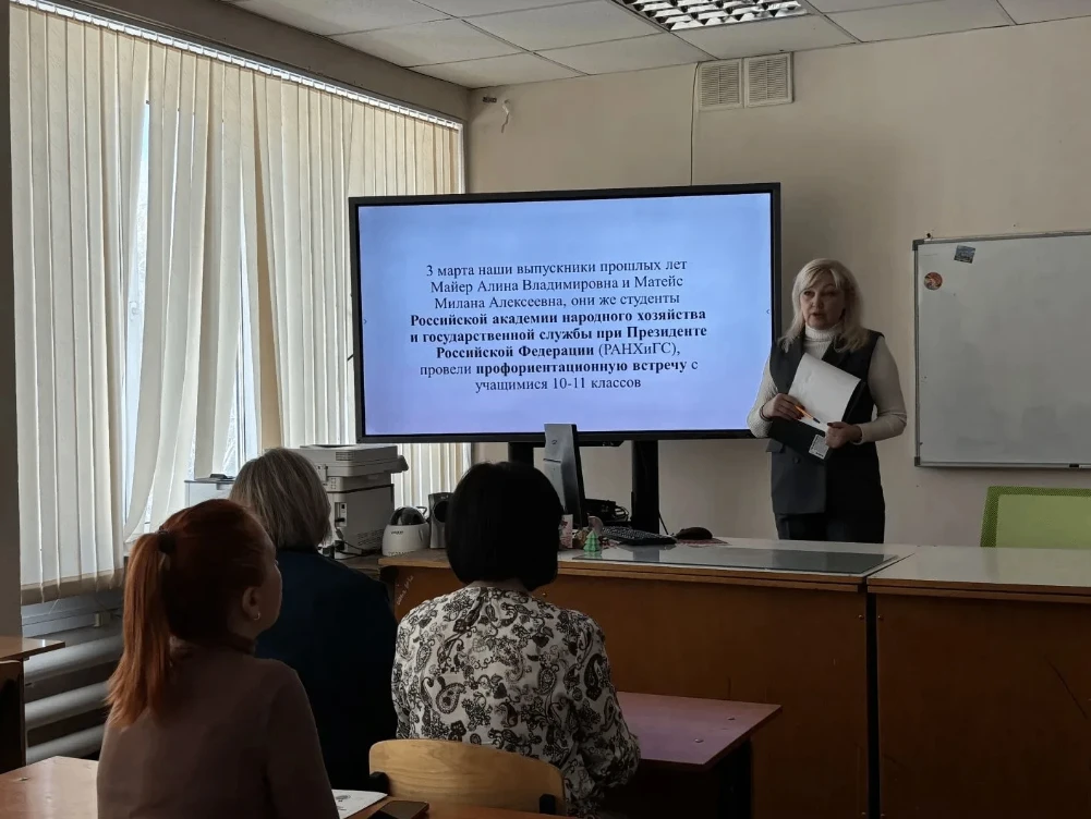 🧑‍🏫Педагоги Барнаула помогают школьникам в выборе профессии  В лицее «Сигма» прошла стажерская практ