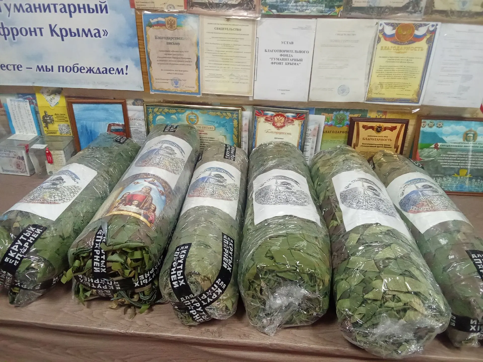 Добрые и нужные посылочки из Щебетовки.