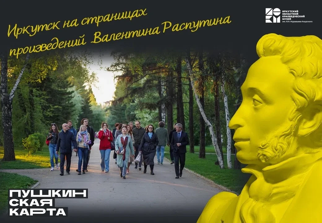📖 Приглашаем в литературное путешествие!