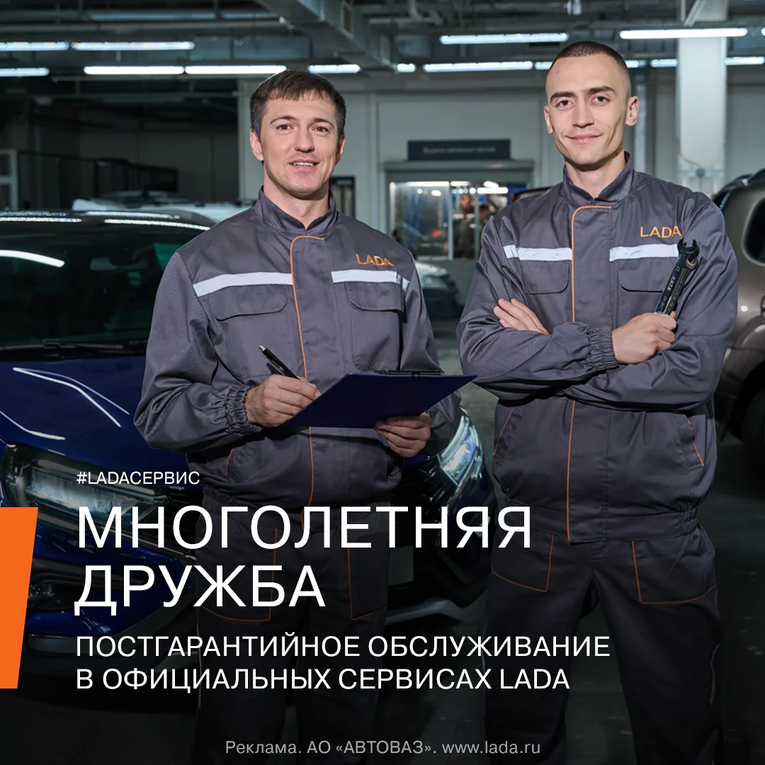 Гарантия закончилась. Где теперь обслуживать автомобиль? 🤔