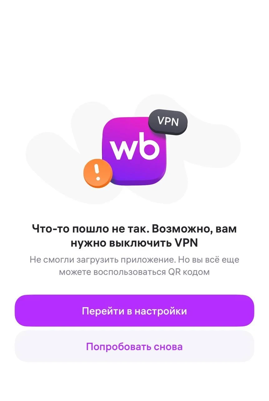 📉 Ну что, ожидаем просадку в трафике…