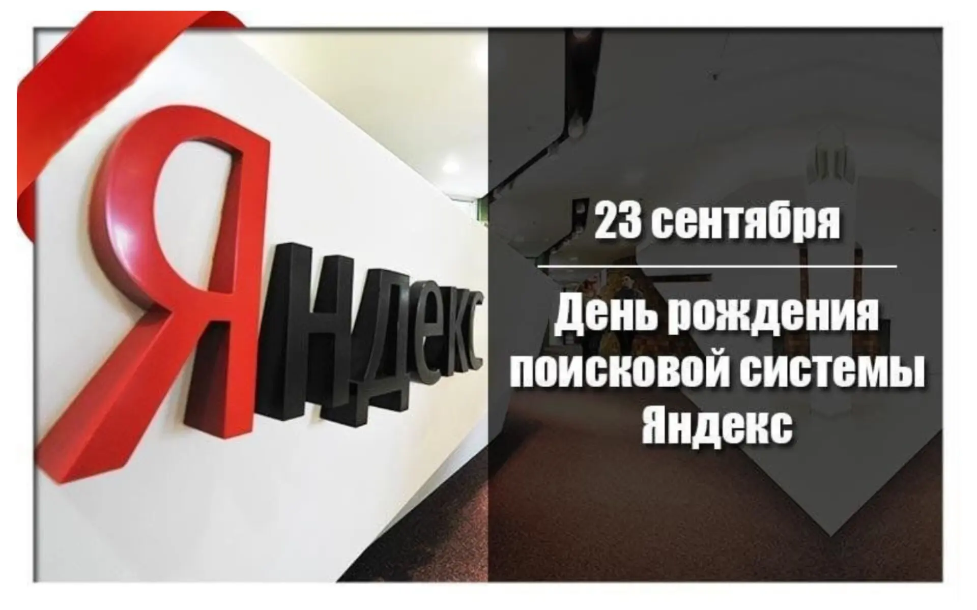 Изображение 1 к публикации «Михаил Советский»