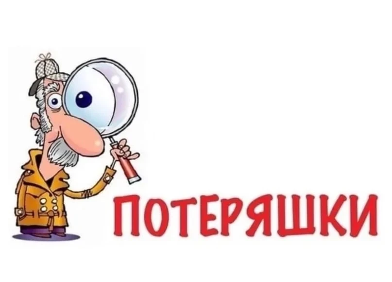 📢 Внимание! Уважаемые родители и дорогие ребята!