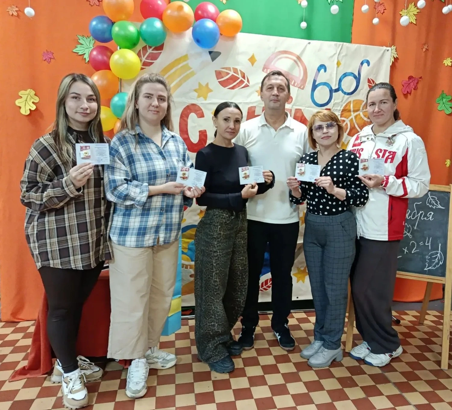 Награды ГТО педагогам дополнительного образования!
