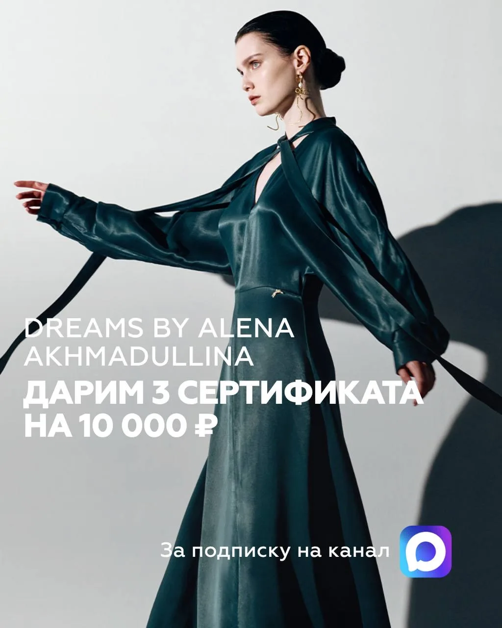 Нас почти 500 в MAX🤍