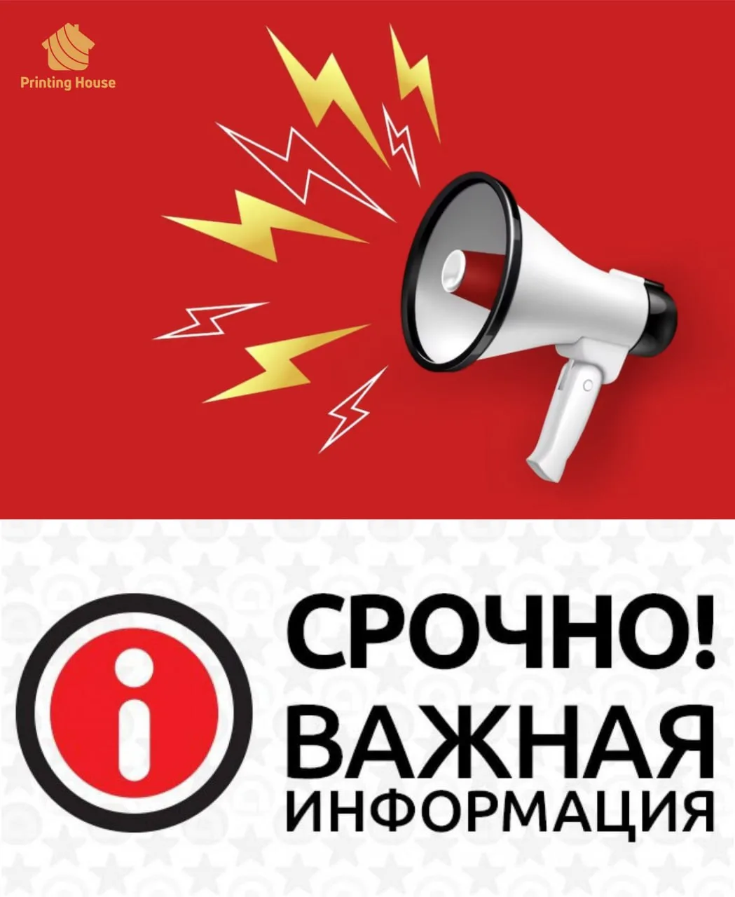 Уважаемые жители с.п.ст.Солдатская! Граждане, которые получили письма от местной админи...