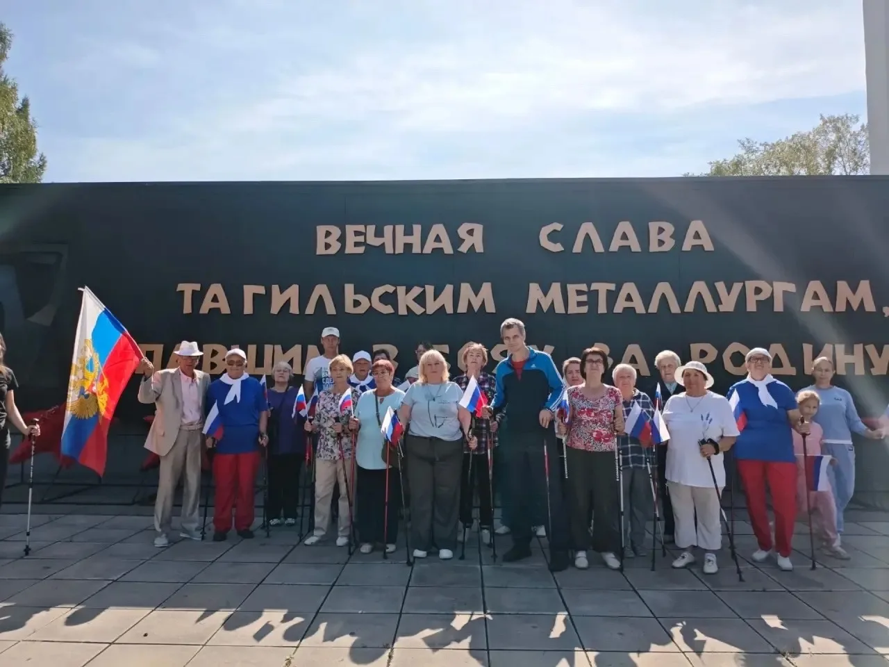 🇷🇺В Тагилстроевском районе продолжаются мероприятия, организованные администрацией Та...