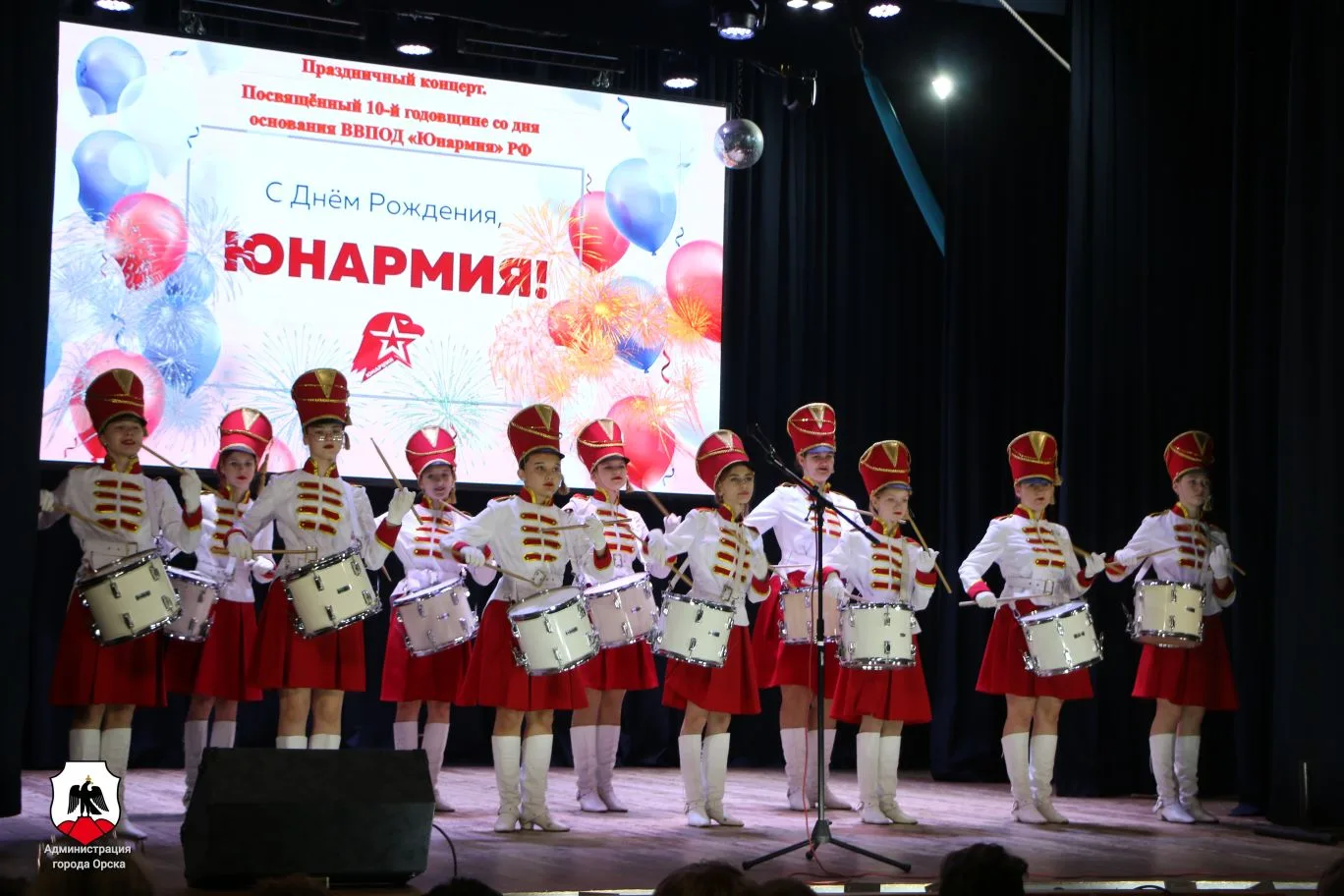 🥁  Юнармейское братство Орска отметило первое десятилетие
