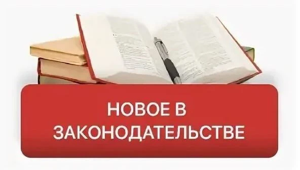 На нашем сайте опубликован новый важный юридический материал для граждан.