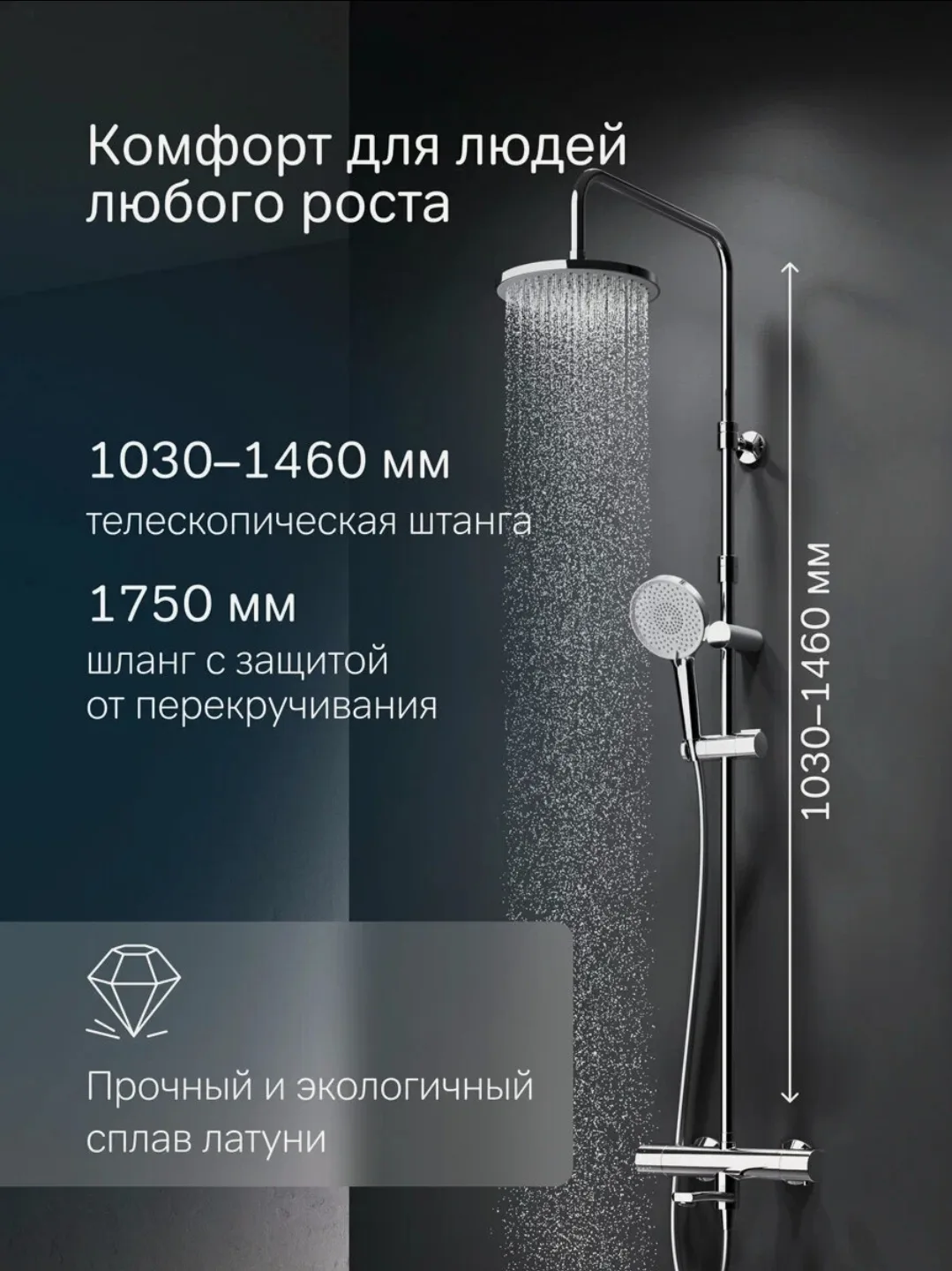 Так же модель от am.pm в стандартном исполнении