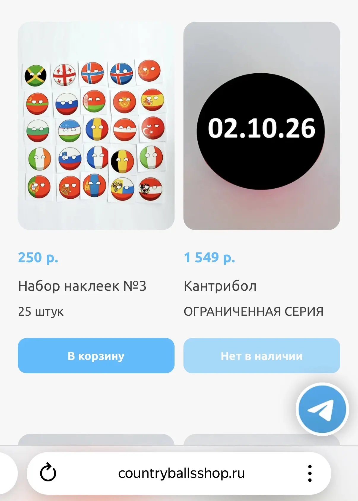 Ещё пара дней и встречаем октябрьскую лимитку 🤗