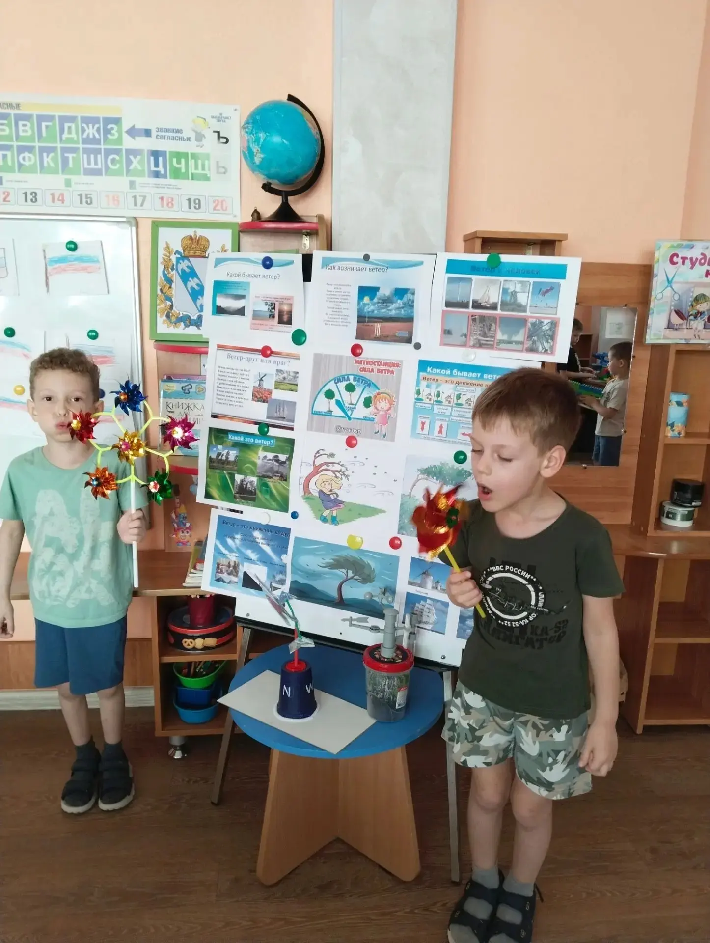 НАШИ БУДНИ✨

Не каждое природное явление может похвастаться собственным праздником, а вот у ветра он