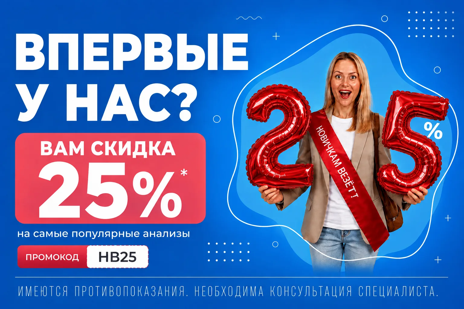 🎁 АКЦИЯ ДЛЯ