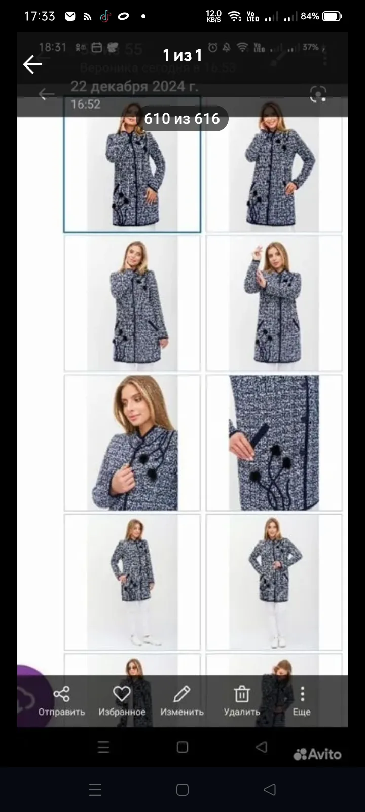 Продам кардиган