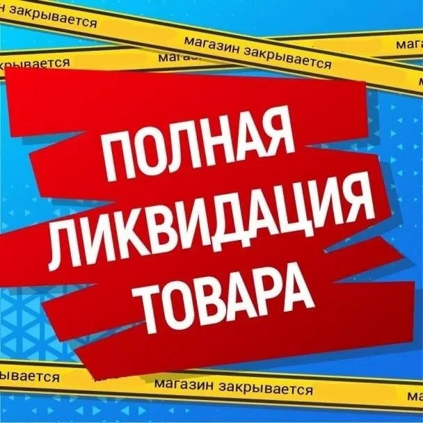 https://www.avito.ru/brands/6c33cb7f18d80fdc47f300b2d68be21f?src=sharing