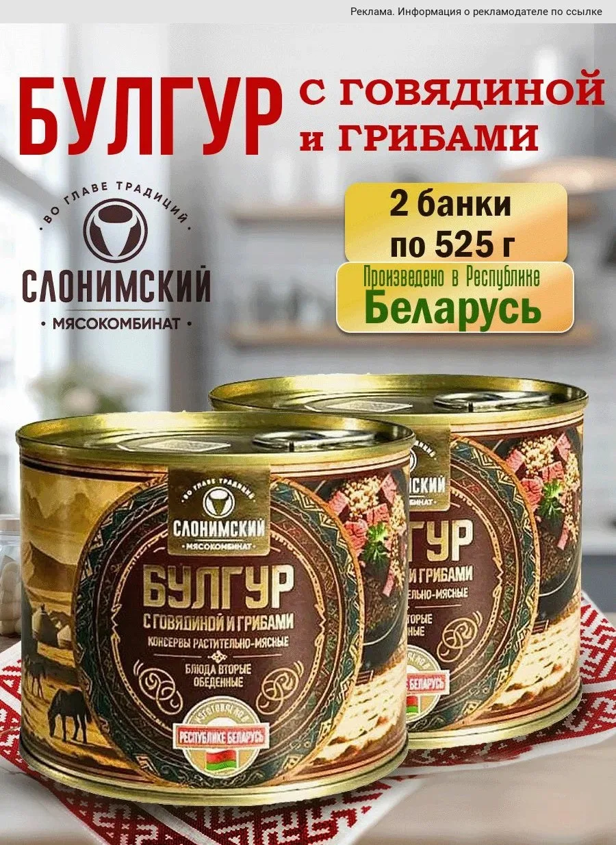 🥫 У меня раньше консервы месяцами стояли в шкафу «на всякий случай».