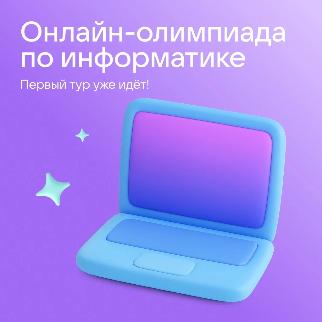 💡 Ваш ребёнок может обучить искусственный интеллект