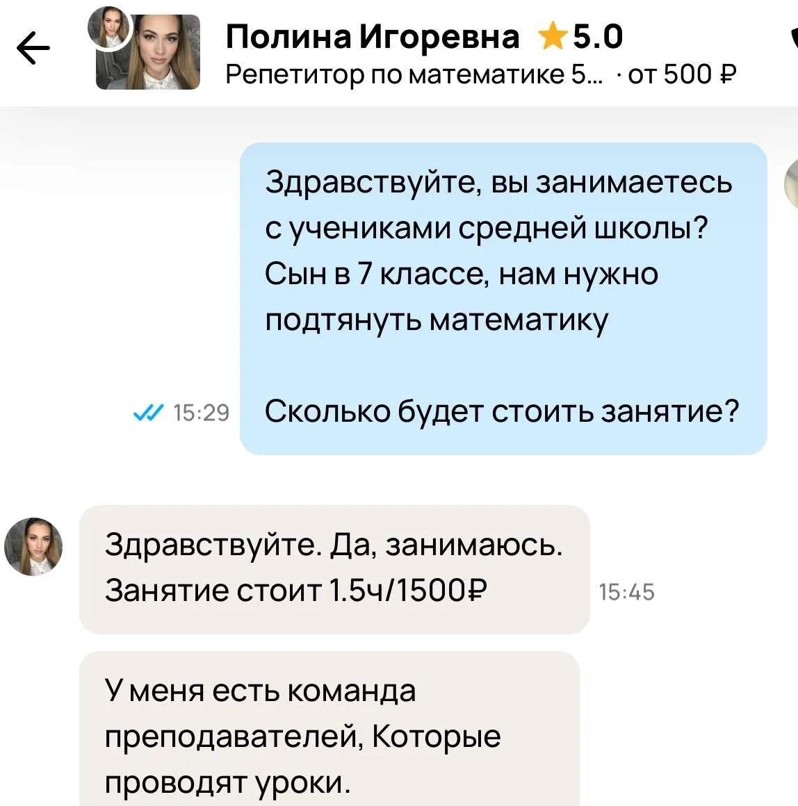 Посмотрела я это ваше Авито 🙈