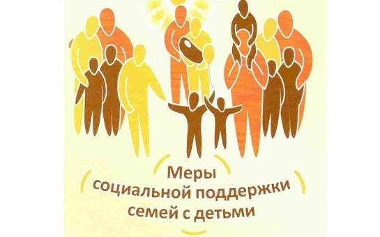 В рамках муниципальной программы «Социальная поддержка граждан городского округа Саранск» за счет ср