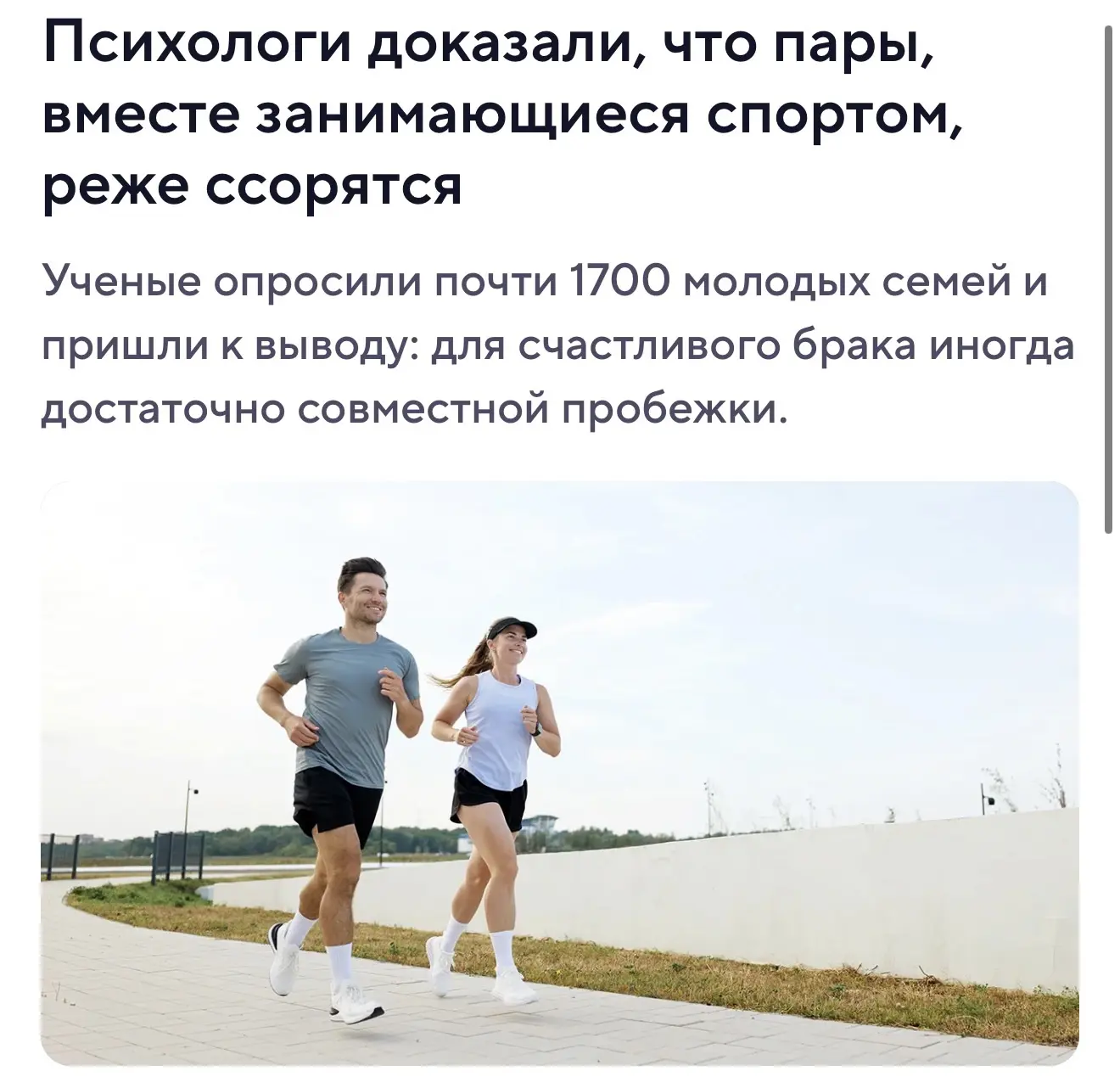 Изображение 1 к публикации «Кликай - тренды и маркетинг»