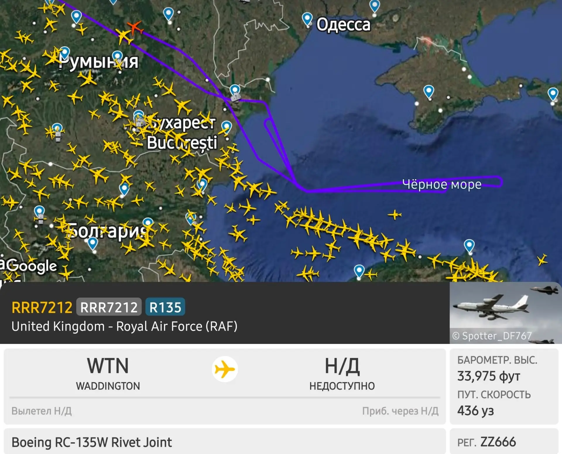 ⚡️Сразу два НАТОвских самолёта дальней радиолокационной разведки Boeing RC-135W Rivet J...