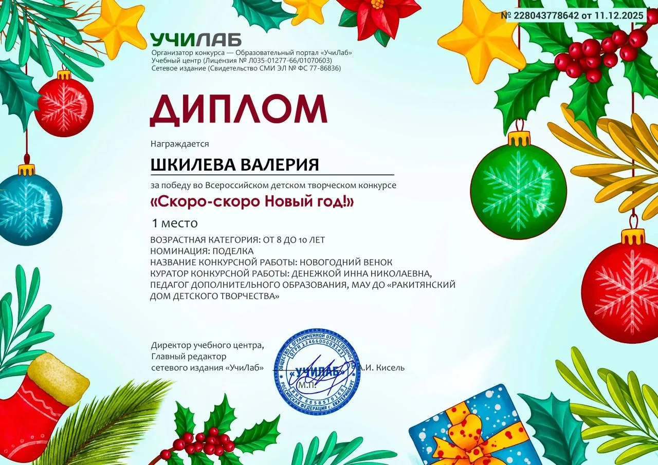Дорогие ребята!