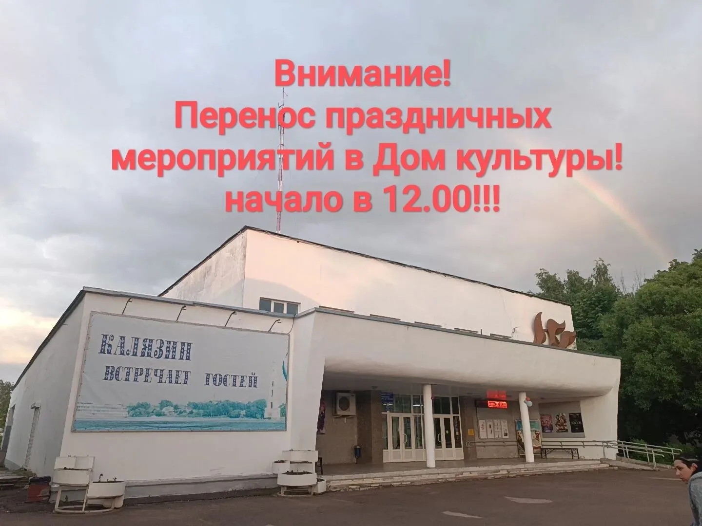 ❗❗❗Внимание!!!❗❗❗