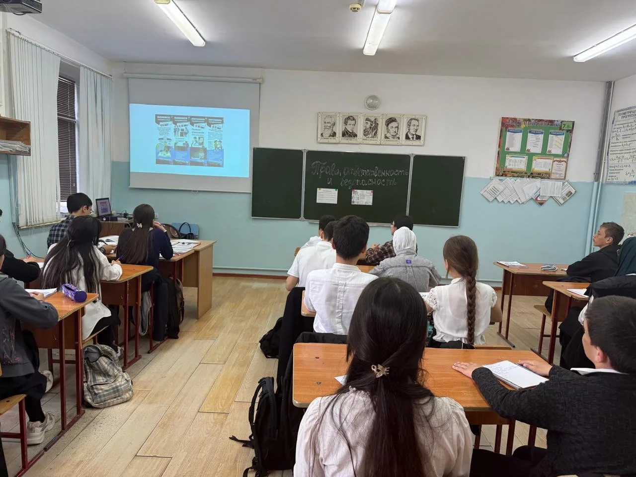 В 7 «В» классе Магомедова Х.М. провела классный час на тему: «Право, ответственность и безопасность»