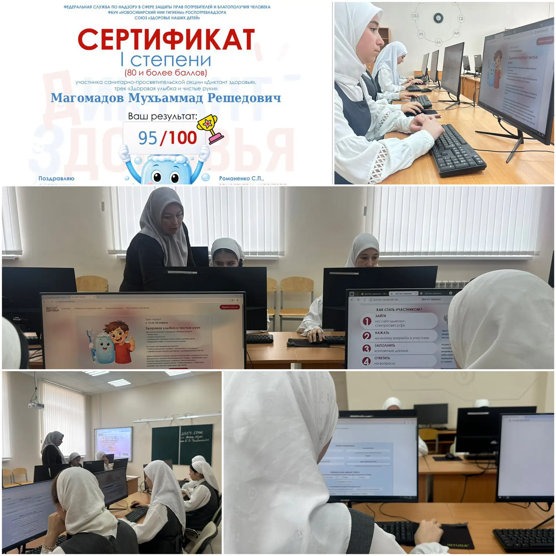 13 апреля 2026г.