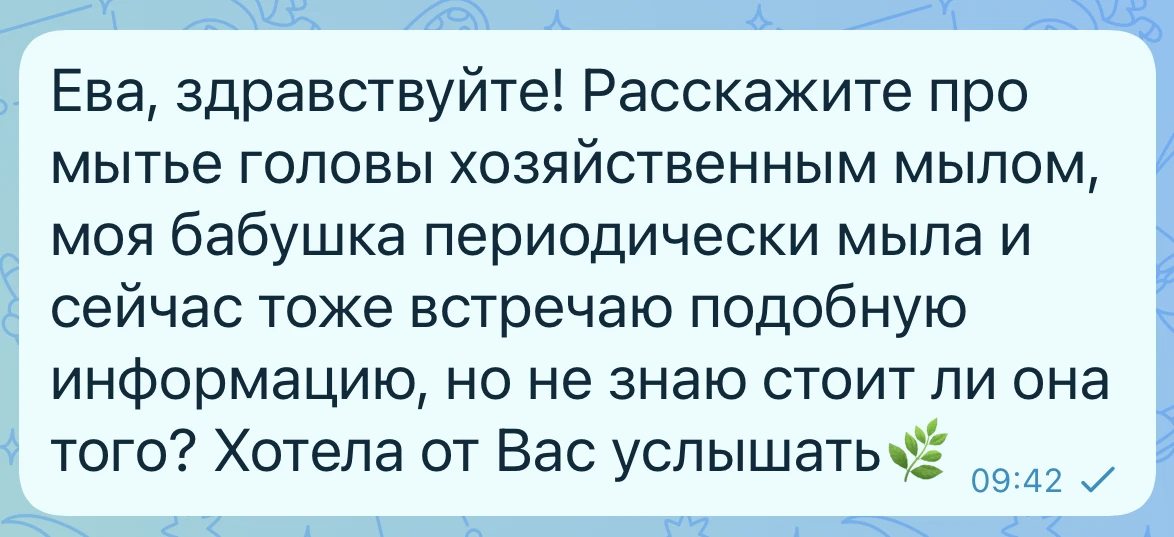Я "обожаю" такие крайности. Для начала разберемся, что такое хозяйстваенное мыло.