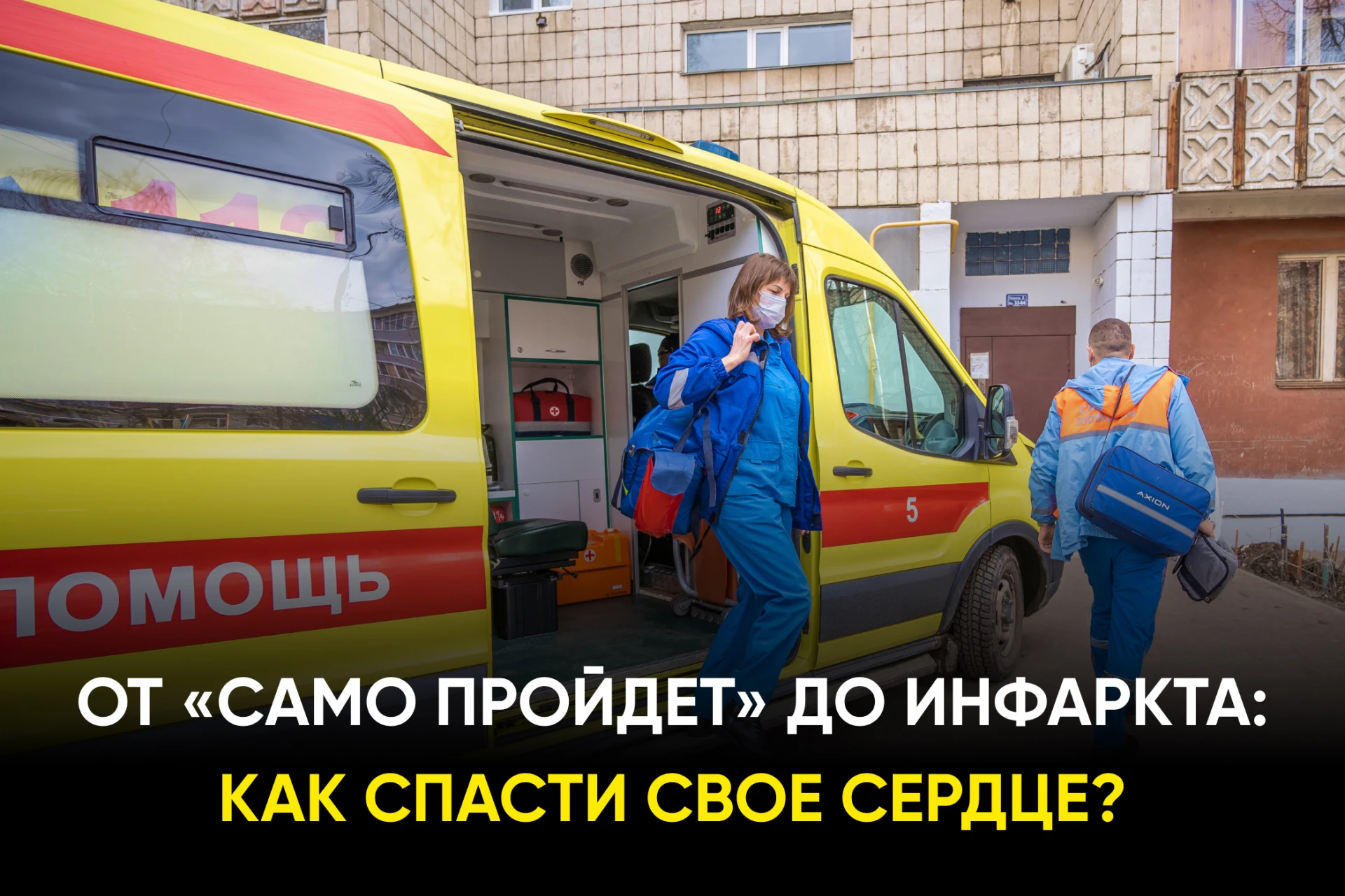 Именно из-за этой фразы люди теряют драгоценное время. Есть сигналы, которые нельзя игн...