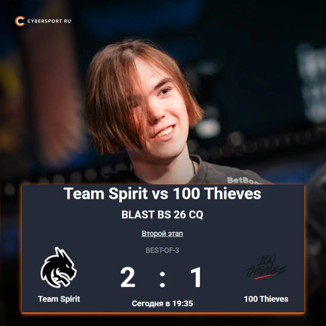 🐲Team Spirit прошла на BLAST Bounty Summer 2026 по CS2

В решающем матче отборочных «Драконы» оказа