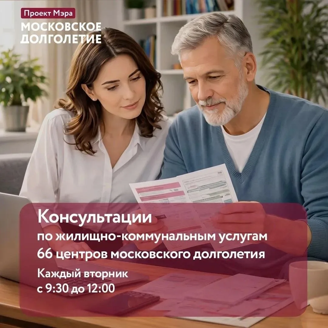 Дорогие друзья!

16 июня с 09:30 до 12:00, приглашаем Вас на консультацию с сотрудником госуслуг по 