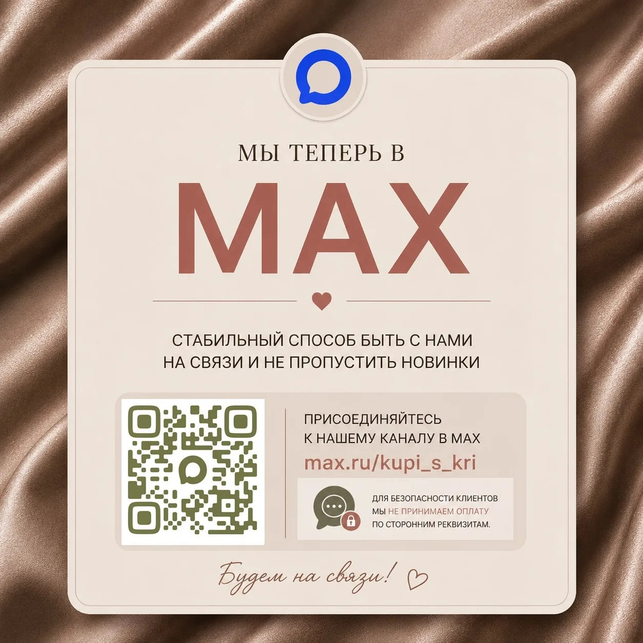 Заказать