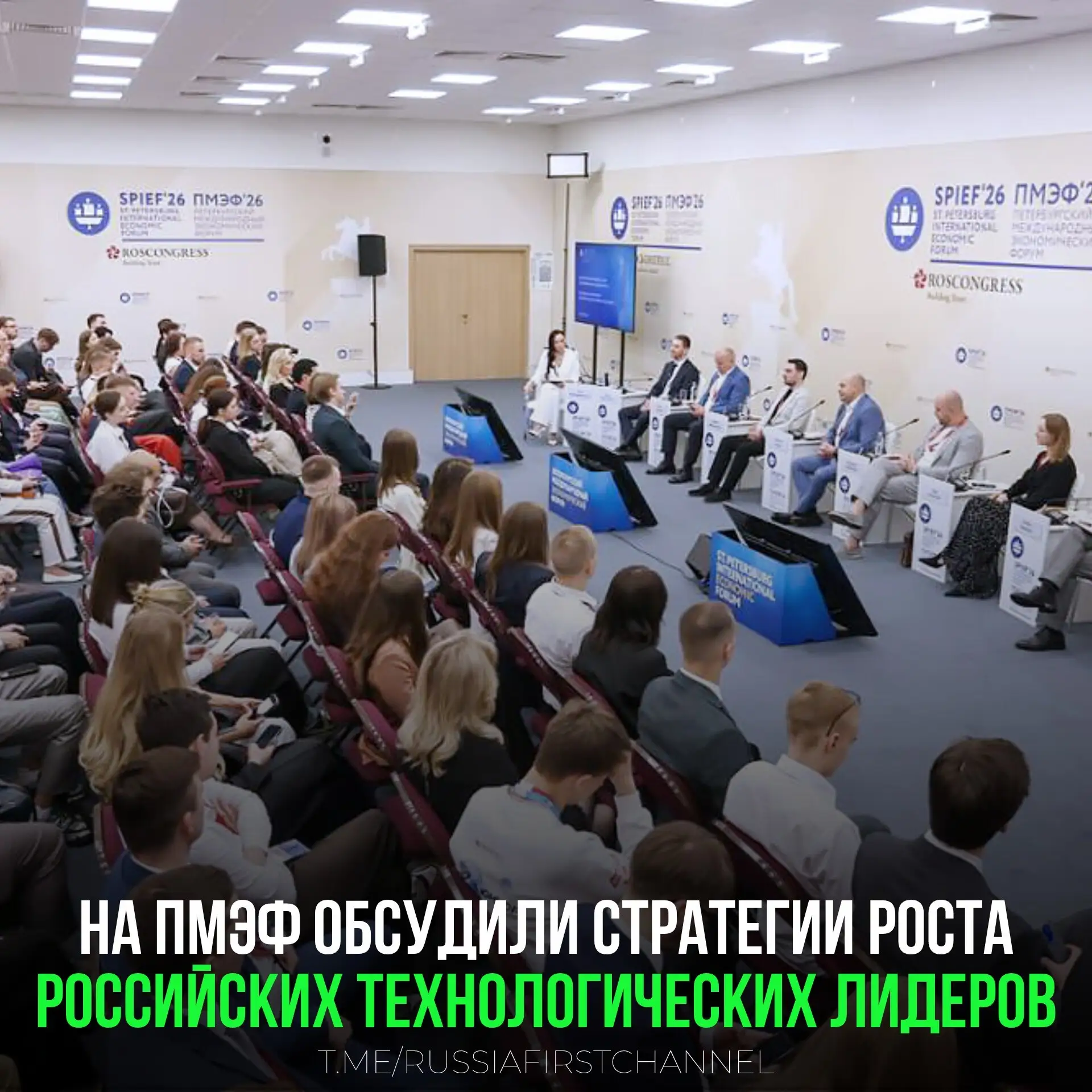 Почему российские технологические компании могут стать новыми единорогами

В условиях глобальной тех