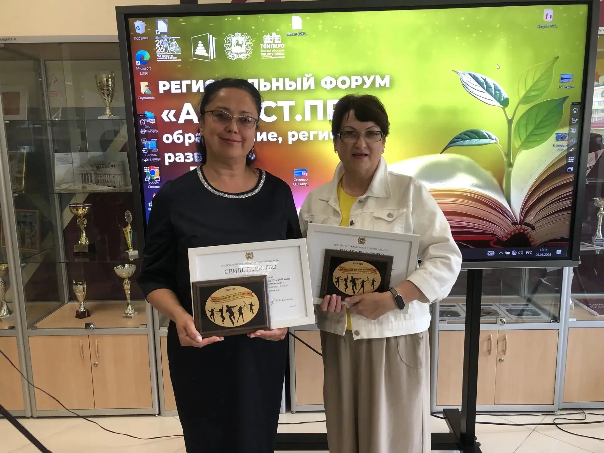 Поздравляем МХШС "Мелодия" и АЭП "Вернисаж" с получением очередного звания!!!