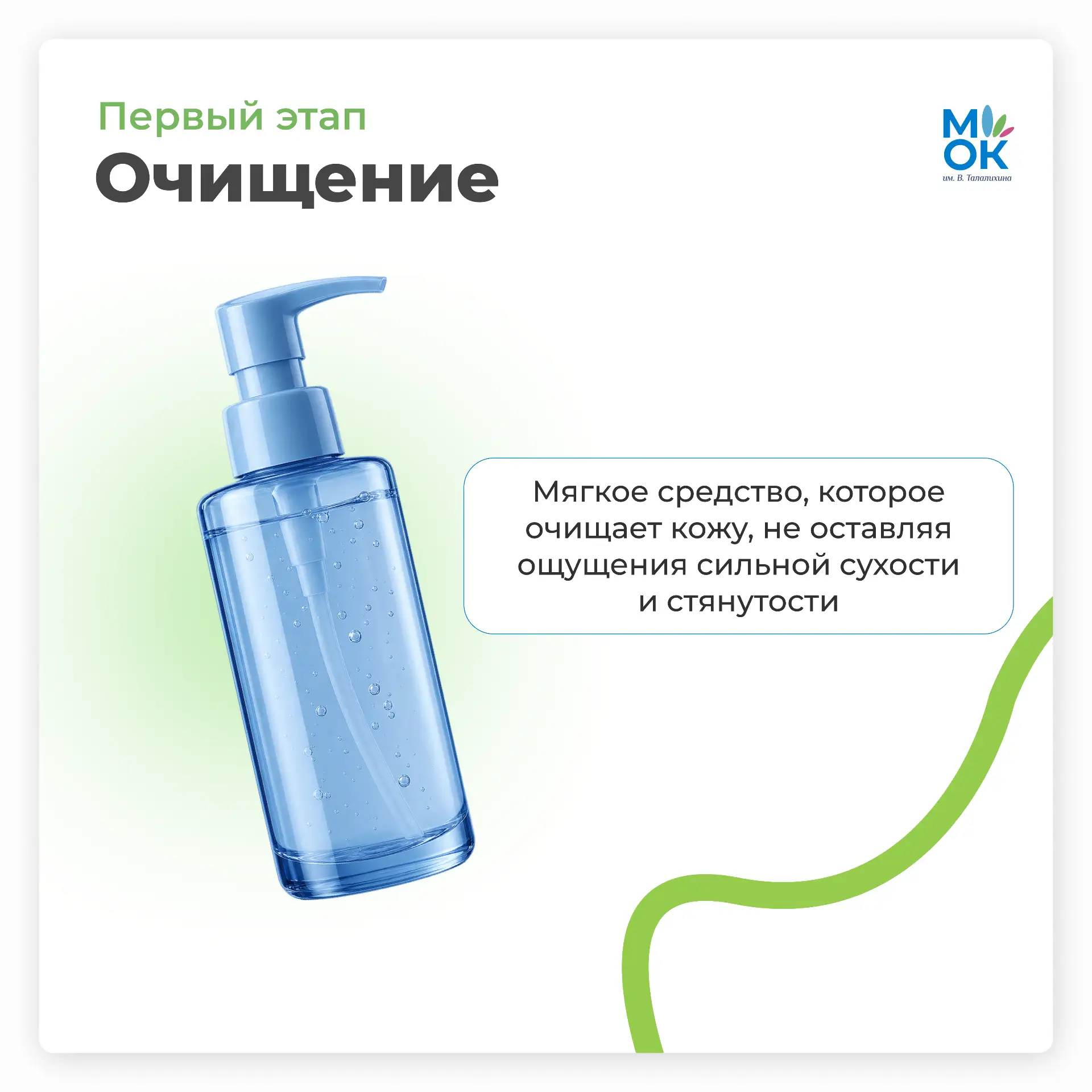 10 банок не нужно: собираем уход без паники 💆🏻‍♀️