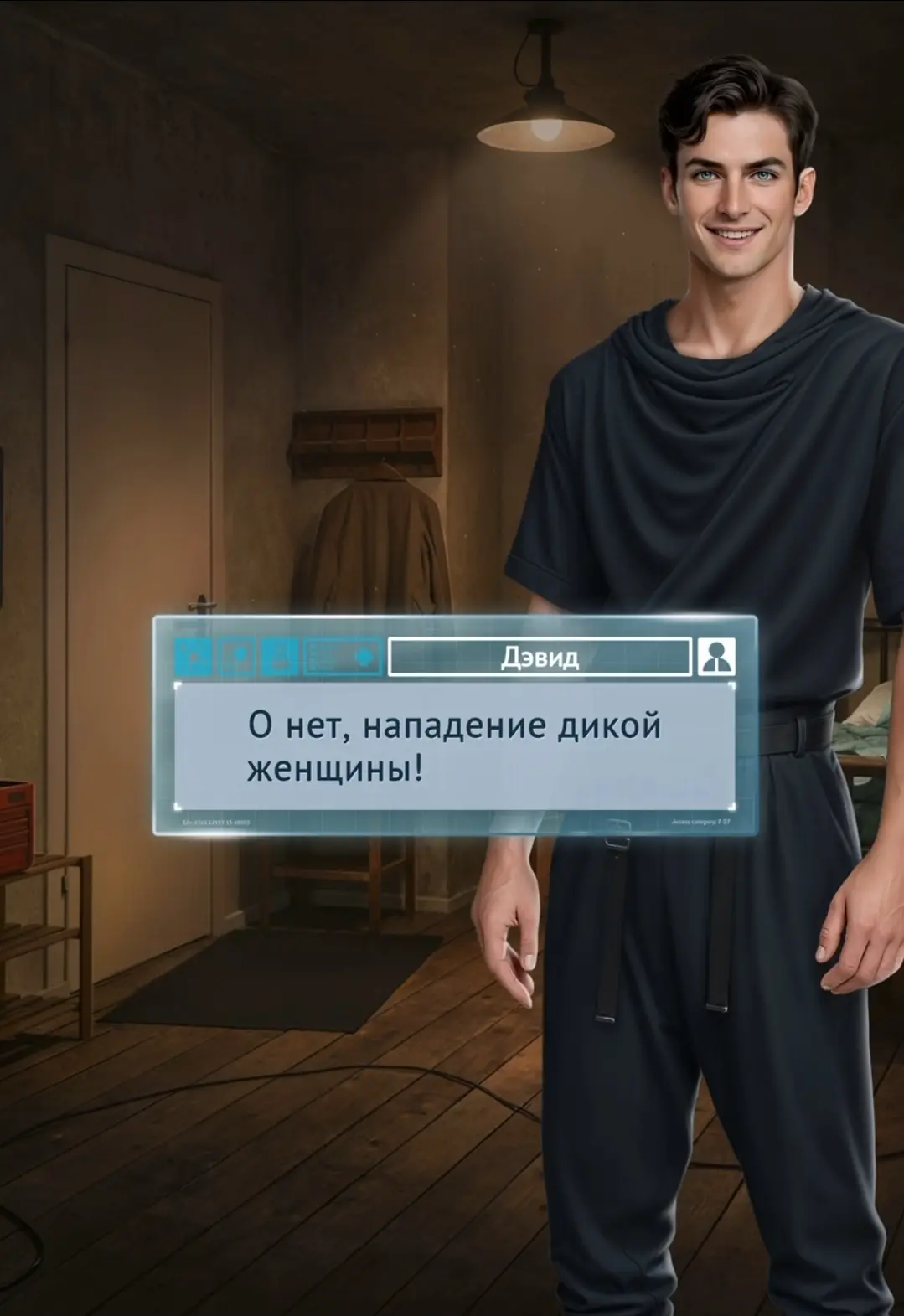 Дэвид
