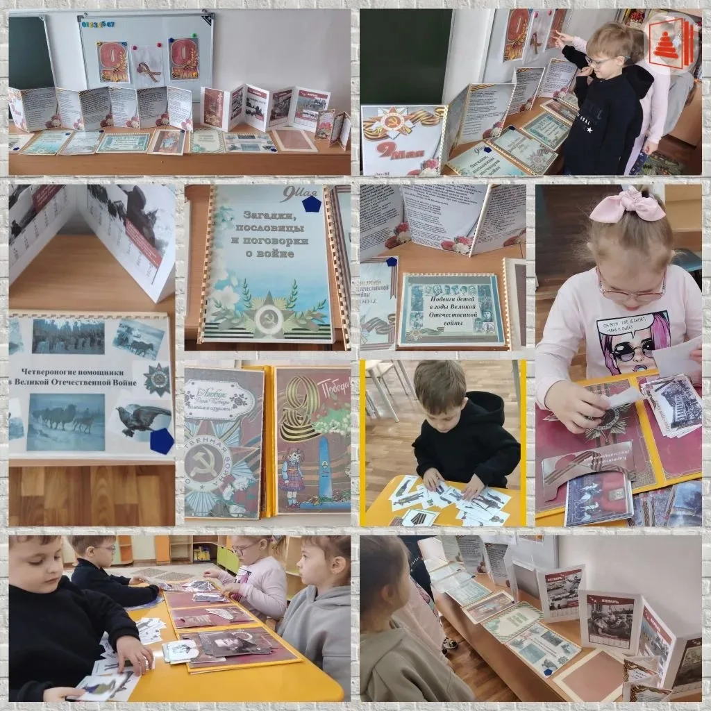 🌷Воспитанники четвертой группы вместе с педагогами создали удивительную выставку, посвящённую 9 мая