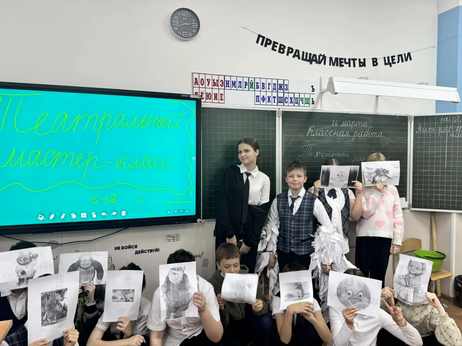 🎭Всемирный день театра  Учащиеся 4Г класса приняли активное участие в акциях, приуроченных к Всемирн