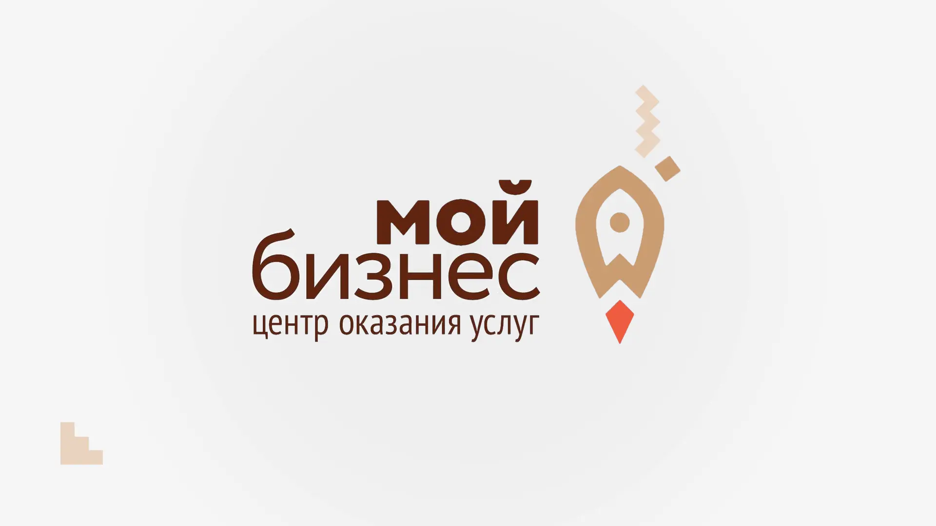 Опрос для представителей бизнеса ЕАО
