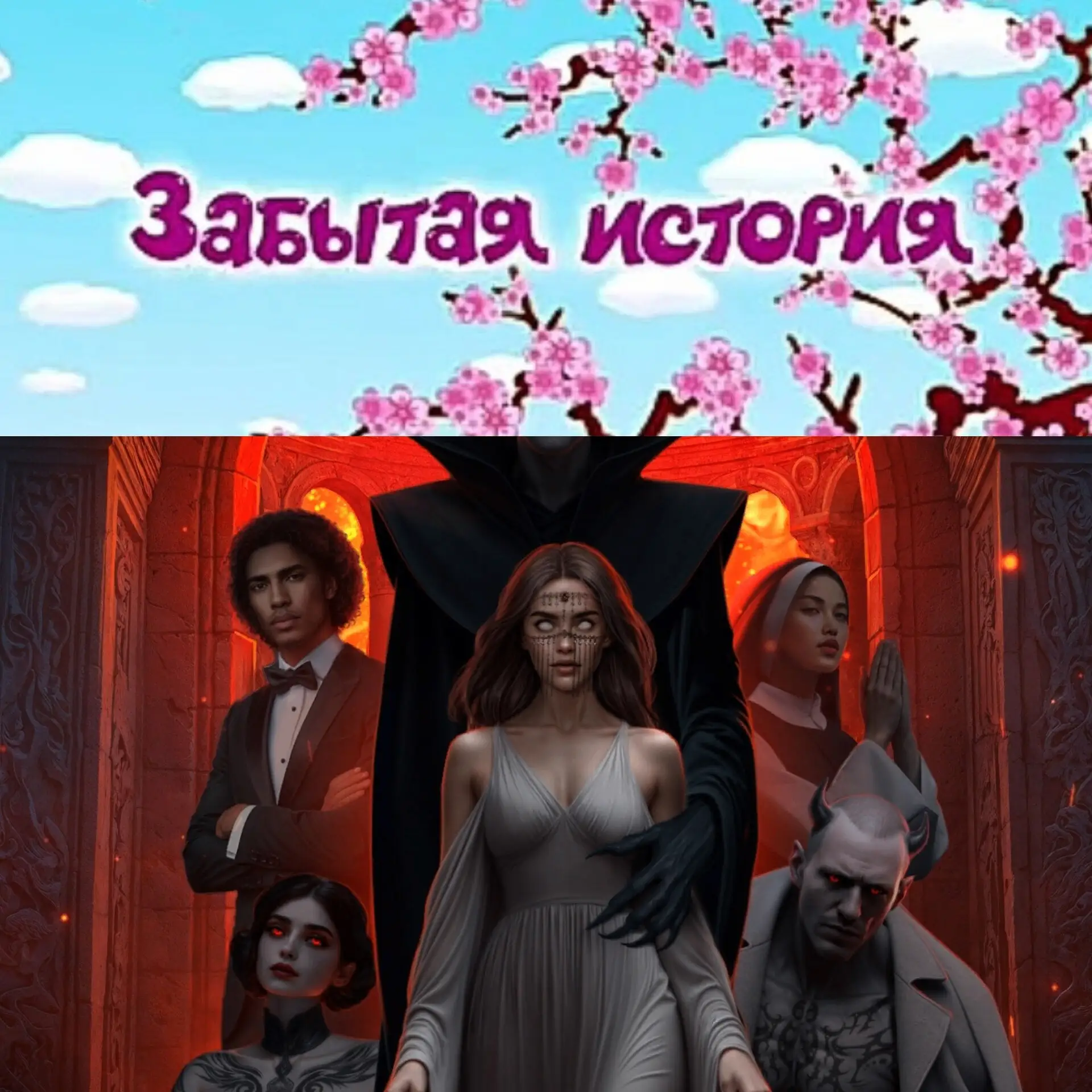 😁

Клуб Романтики
