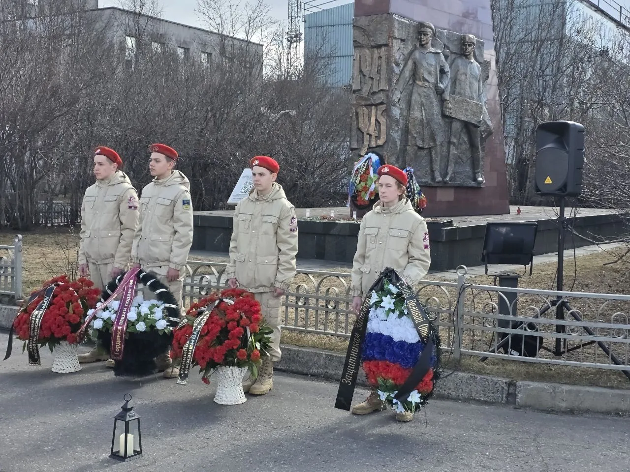 ЮНАРМЕЙЦЫ МБОУ г. Мурманска "Гимназия 8", приняли участие в митинге посвященном 81 годо...