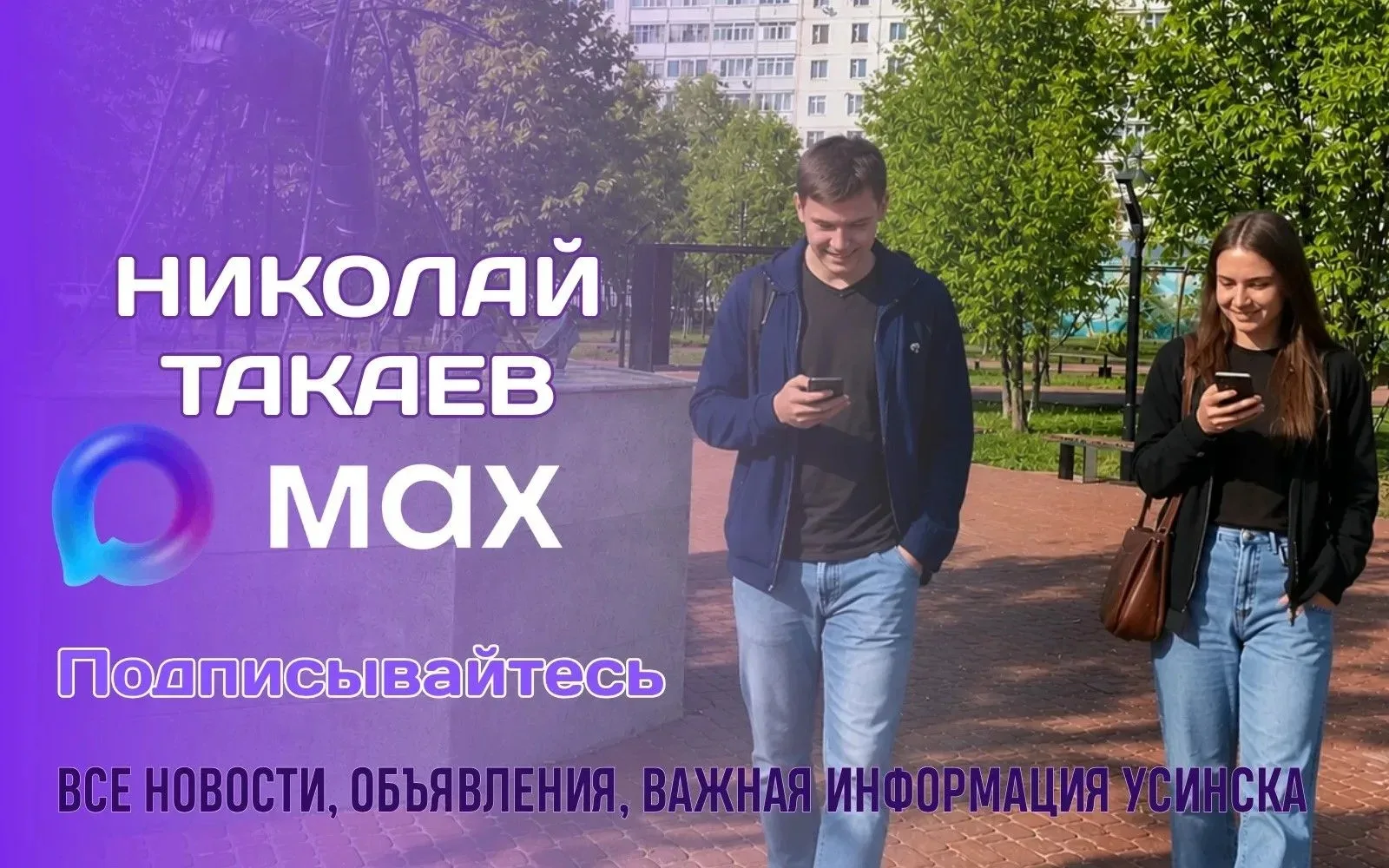 Уважаемые родители!