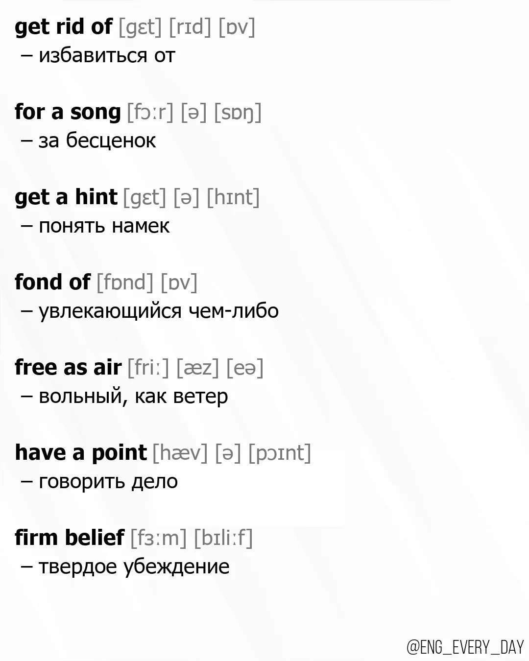 Ставьте 👍, если публикация была полезна для вас! 😊