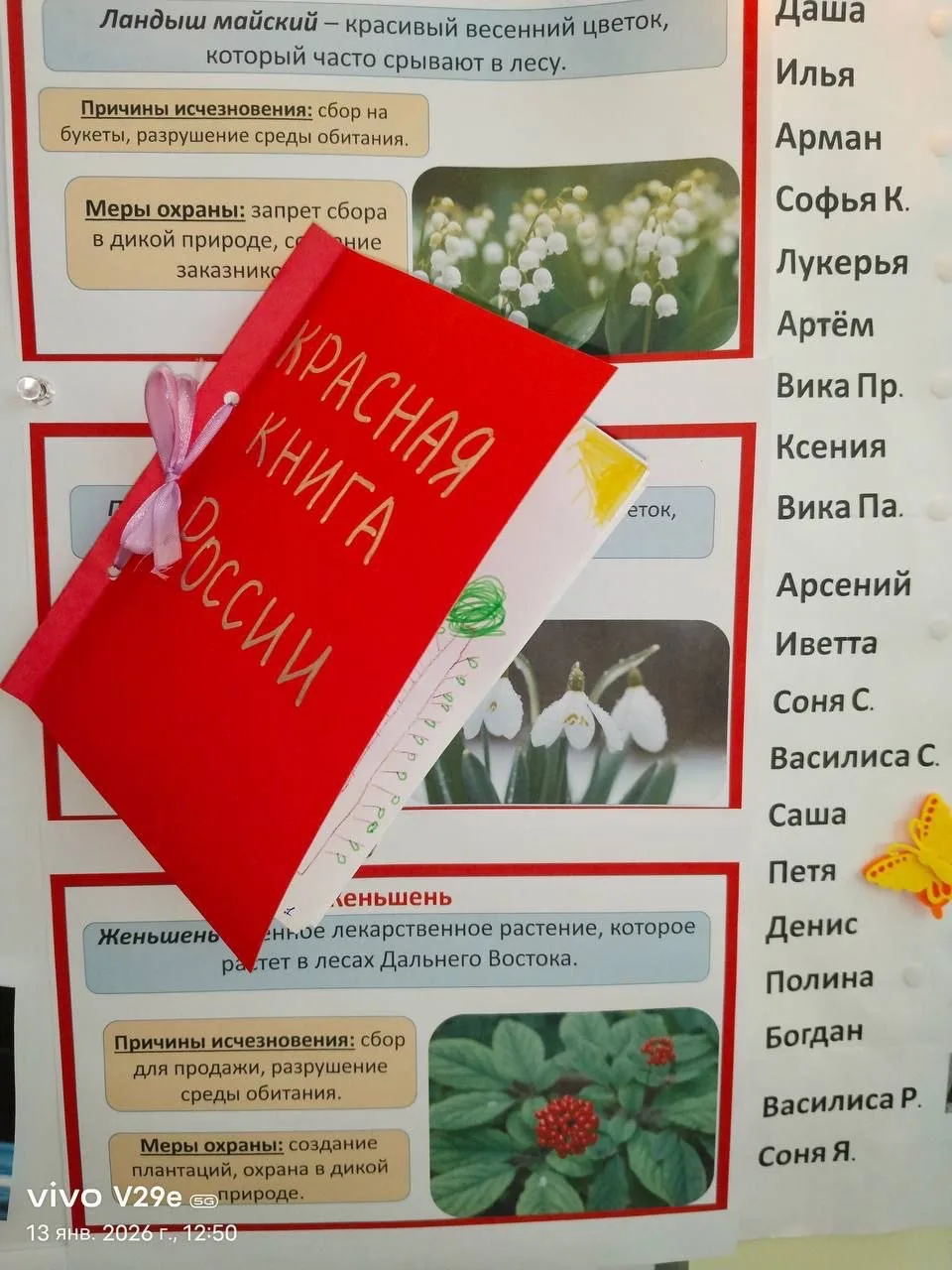 📕На прошедшей неделе  в нашем детском саду прошли очень важные и  интересные мероприятия, посвящённы