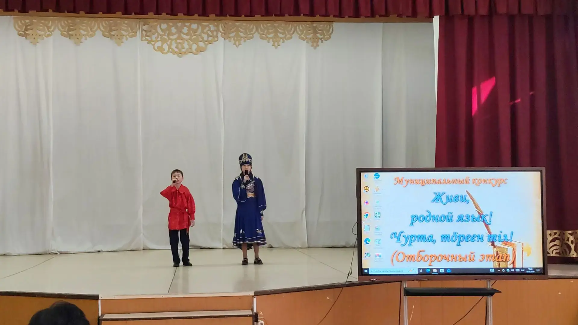«Живи, родной язык!»