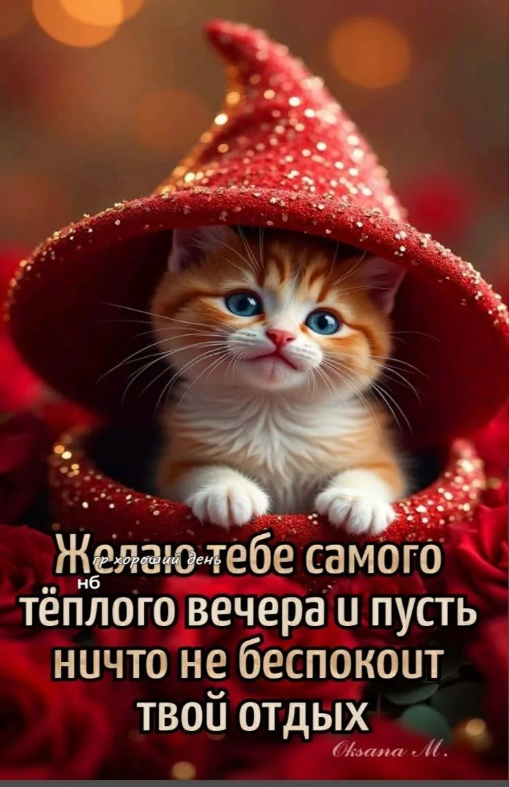 🌷 Открытки подписаться 👈